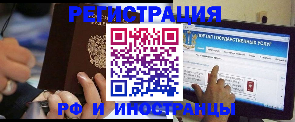 временная регистрация собственник в Карачеве