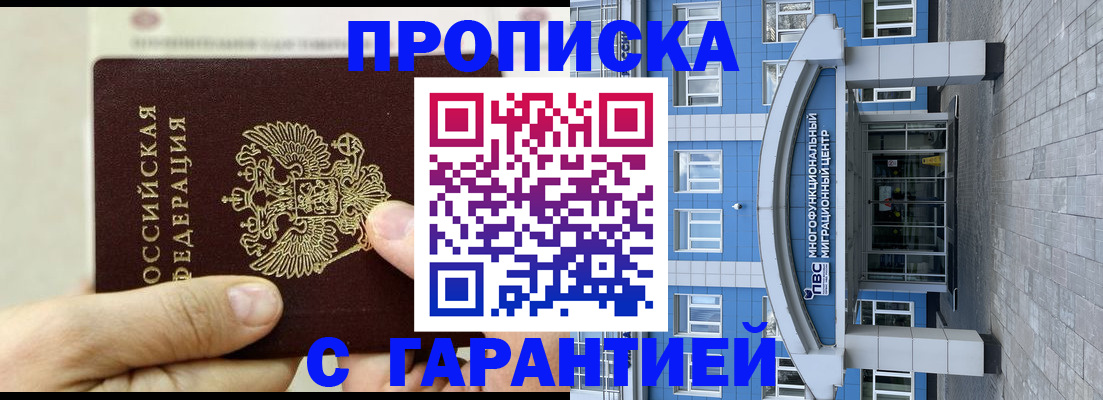 найти адрес прописки в Карачеве